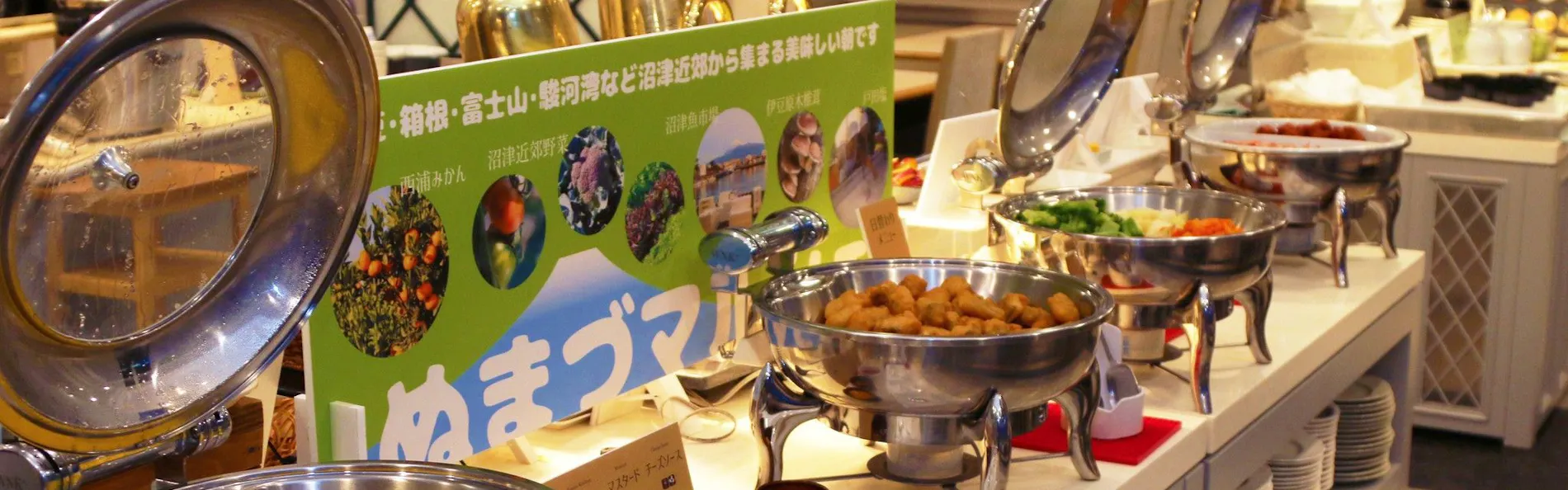 沼津リバーサイドホテル