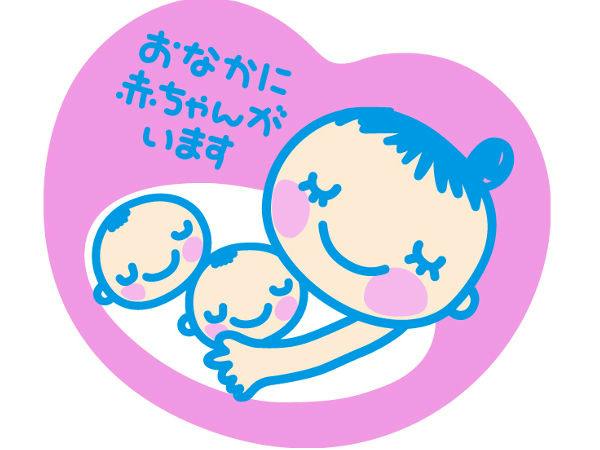 【マタニティ3大特典付】かけ流し半露天付ベッドのあるお部屋！季節替わりの四季彩会席！個室確約
