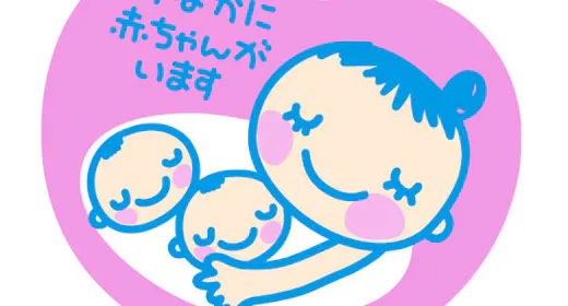 【マタニティ3大特典付】かけ流し半露天付ベッドのあるお部屋!季節替わりの四季彩会席!個室確約