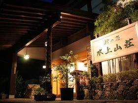 桧の宿水上山荘