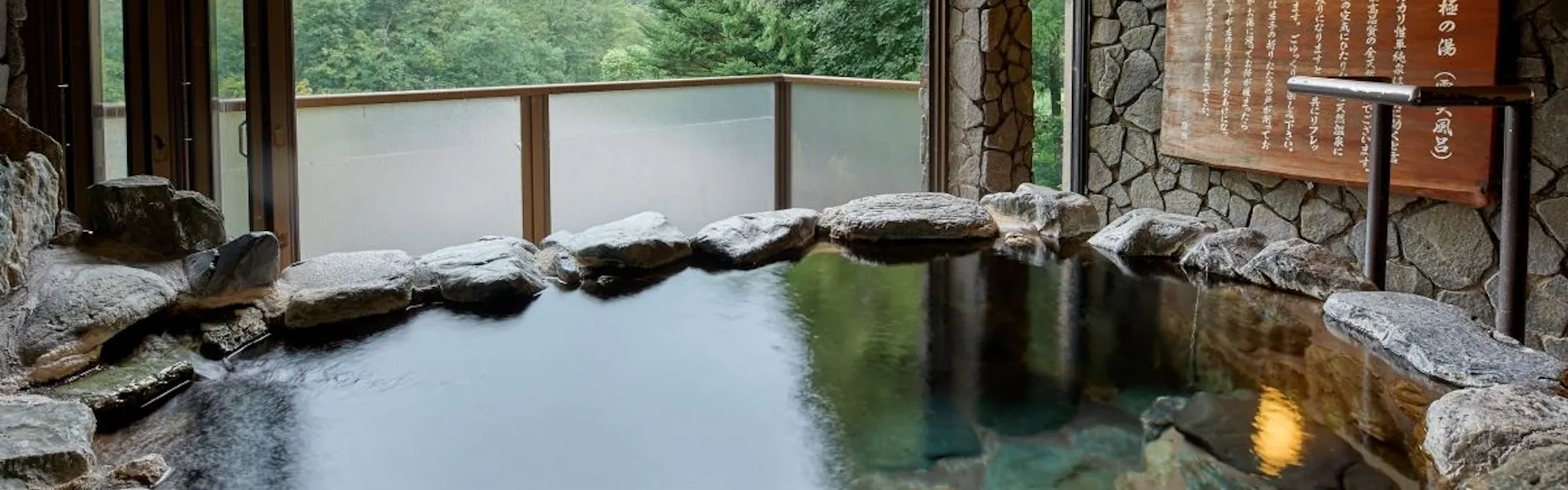 谷川温泉 水上山荘