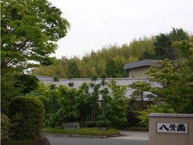 全室半露天風呂つき　山もみじの宿　八芳園