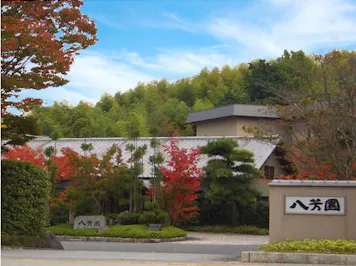 ホテルヴェルデ の宿泊プラン 予約 Yahoo トラベル