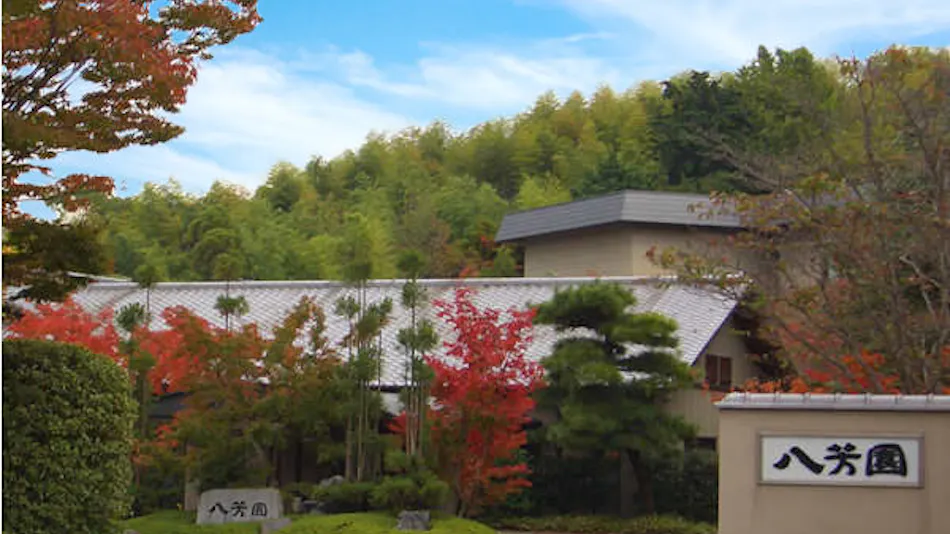 Yamamomiji Inn Happoen