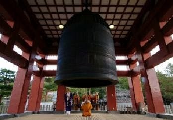 วัดเรนเกอิน ทันโจจิ โอคุโนะอิน