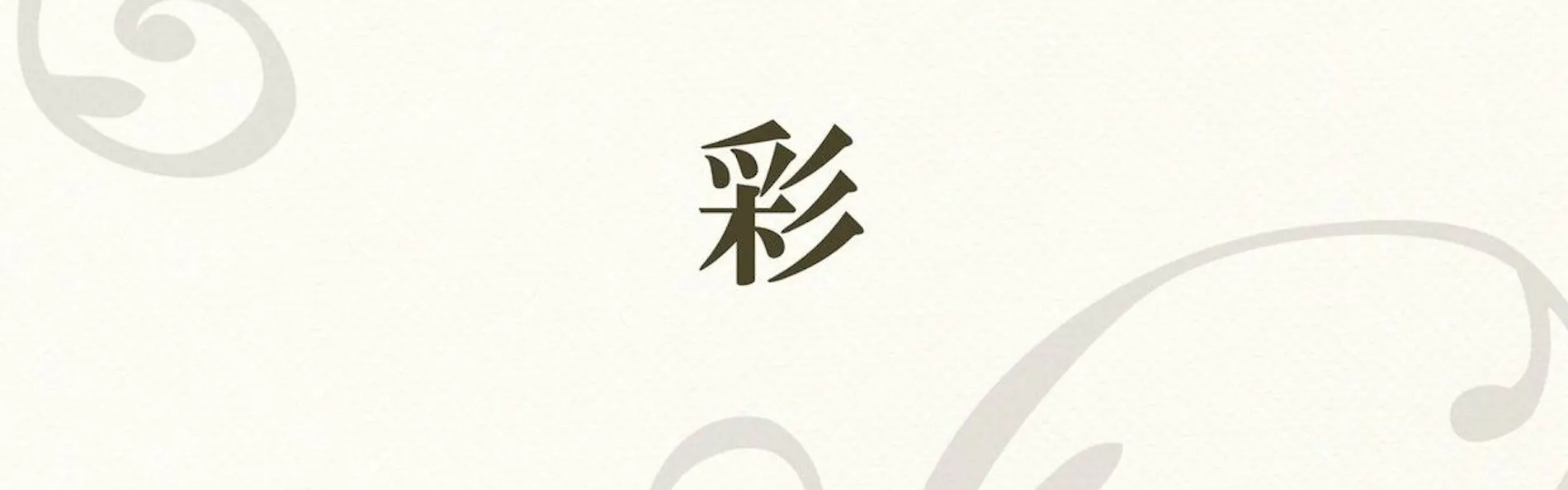 ホテルハーヴェスト旧軽井沢