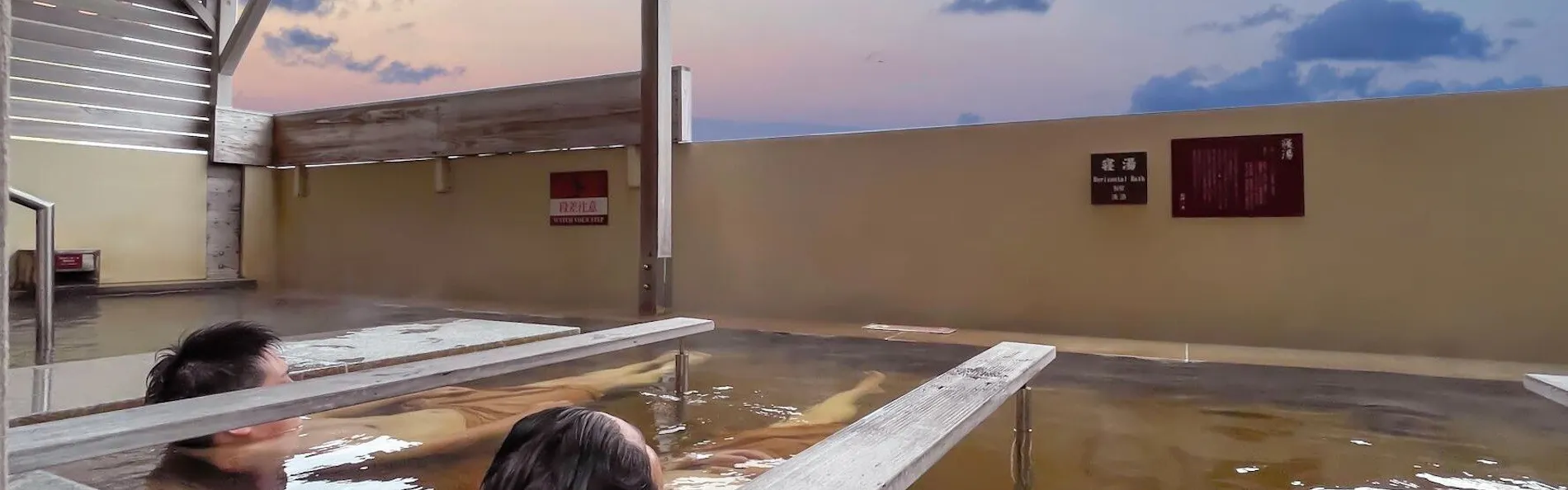 琉球温泉 瀬長島ホテル