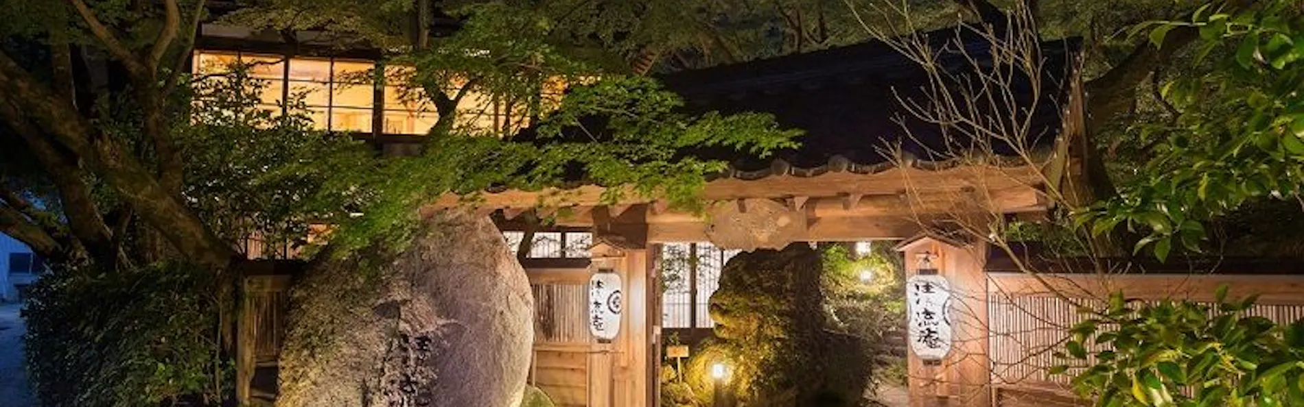 秋月温泉 料亭旅館 清流庵