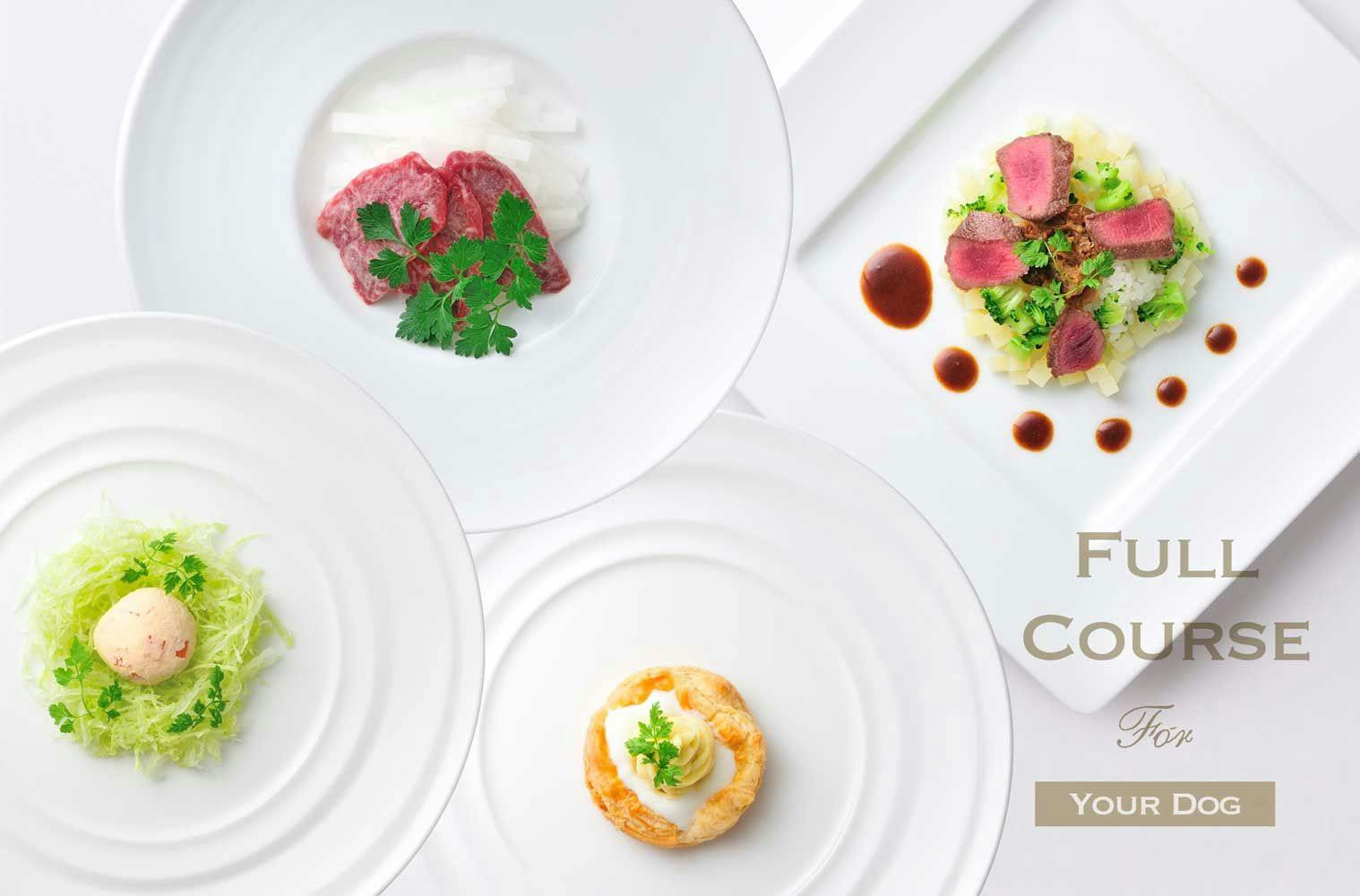 伊豆高原オーベルジュ　ベルエキップ　 La Belle Equipe