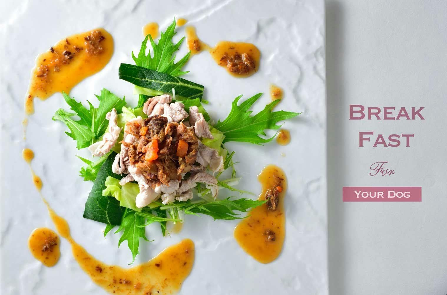 伊豆高原オーベルジュ　ベルエキップ　 La Belle Equipe