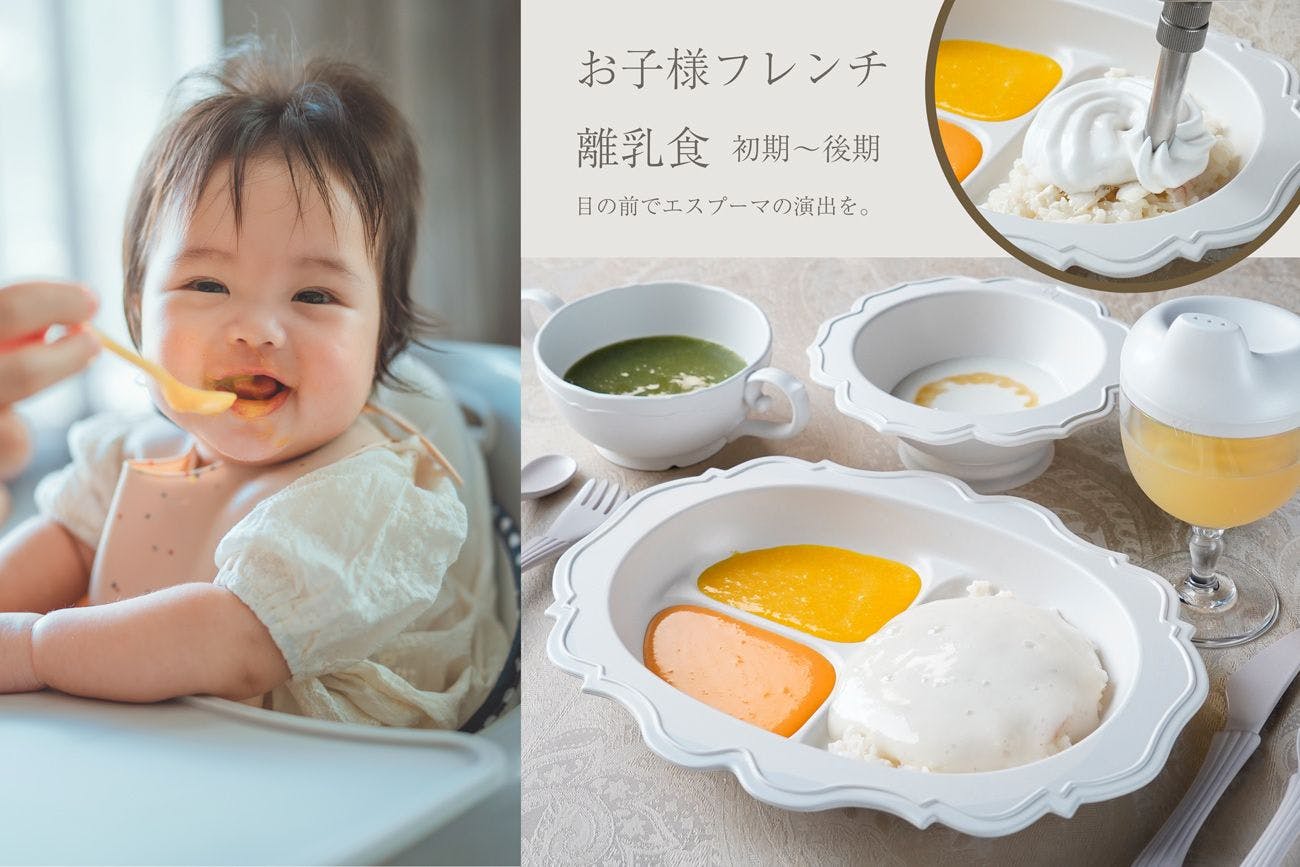 伊豆高原オーベルジュ ベルエキップ La Belle Equipe -宿泊予約なら