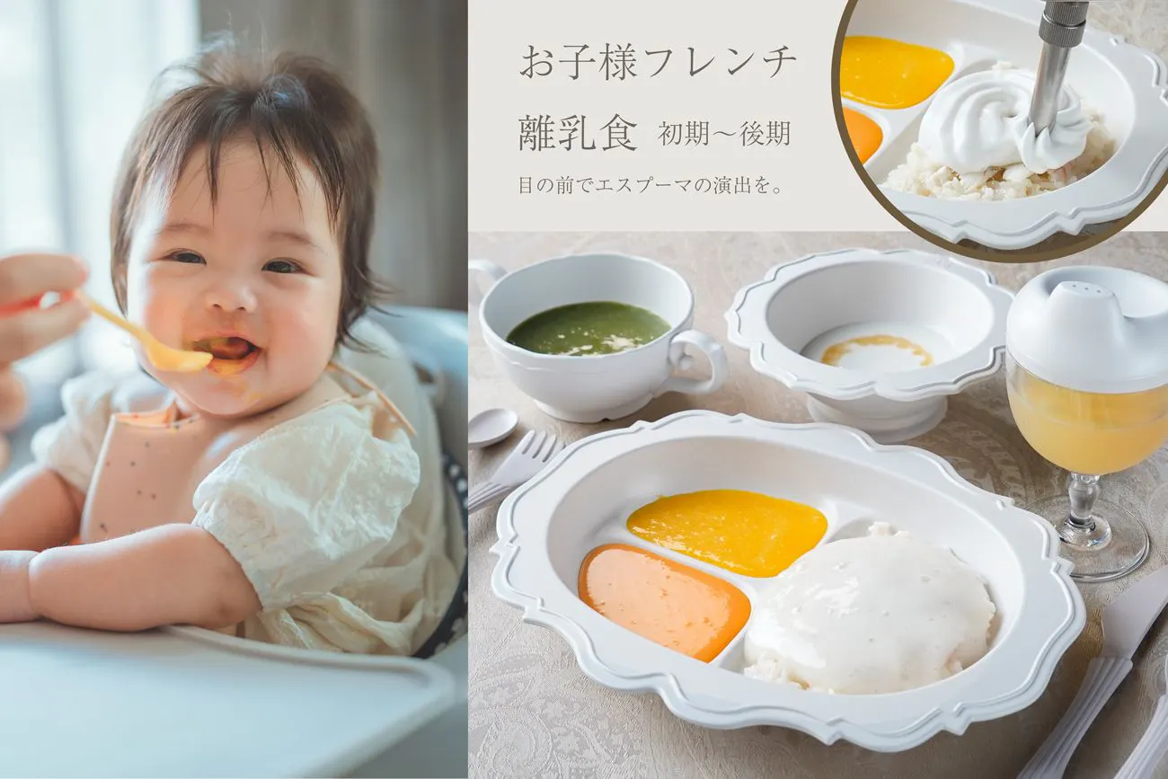 Makanan bayi ala Prancis khusus untuk Rencana Bayi