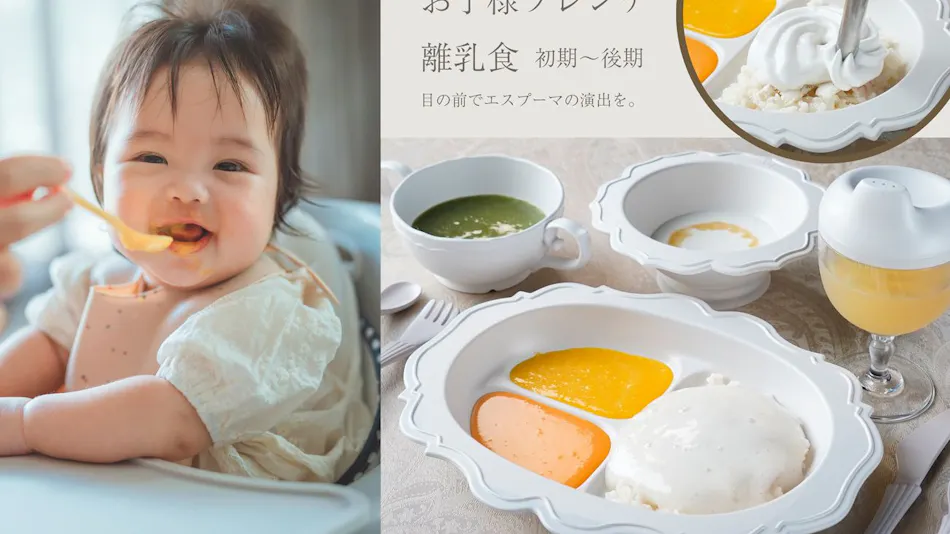 Izu Kogen Auberge Belle Equipe La Belle Equipe