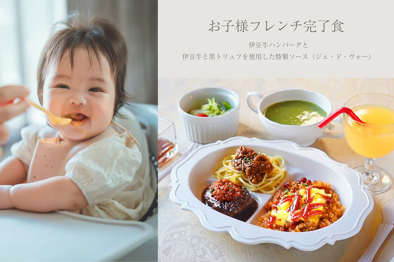 Makanan Bayi Prancis Khusus Rencana Bayi