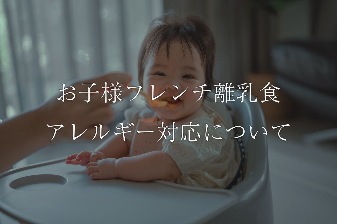 Izu Kogen Auberge Belle Equipe La Belle Equipe