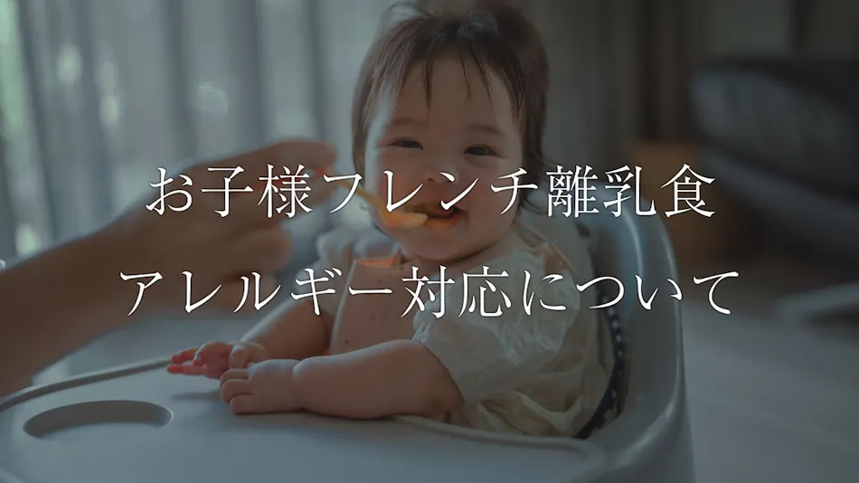 Izu Kogen Auberge Belle Equipe La Belle Equipe