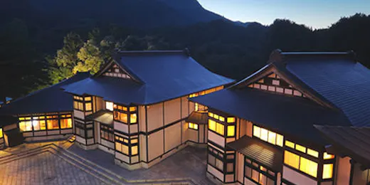 山の神温泉 優香苑