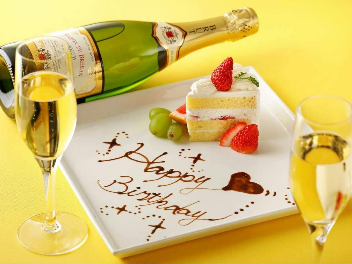 【大切な人と】Anniversary Stay（2食付/特選）