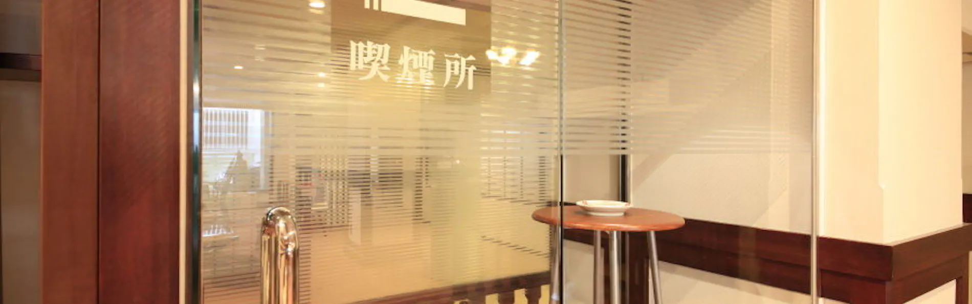 箱根湯本温泉 萬翠楼 福住