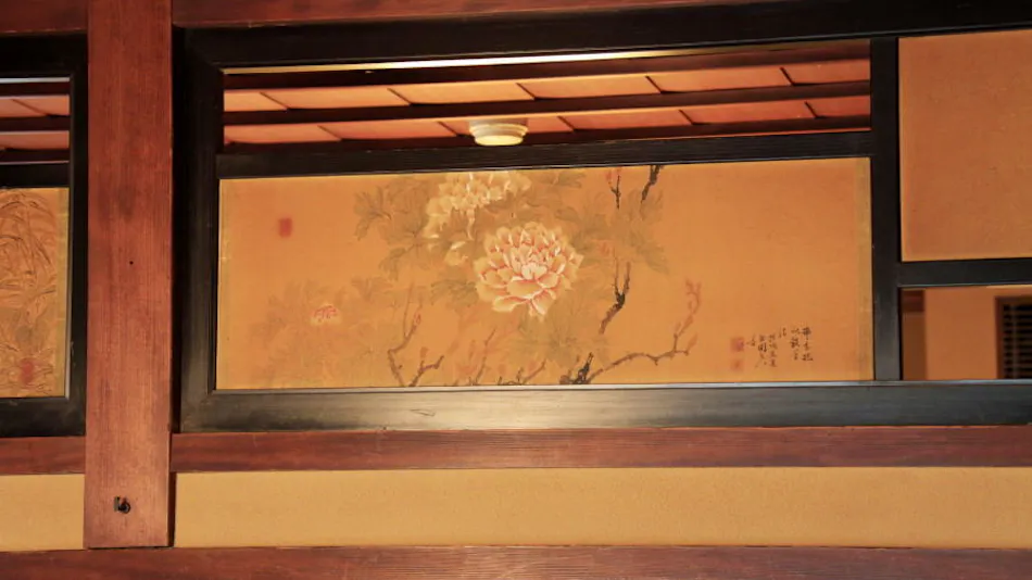 Hakone Yumoto Onsen Bansuirou Fukuzumi