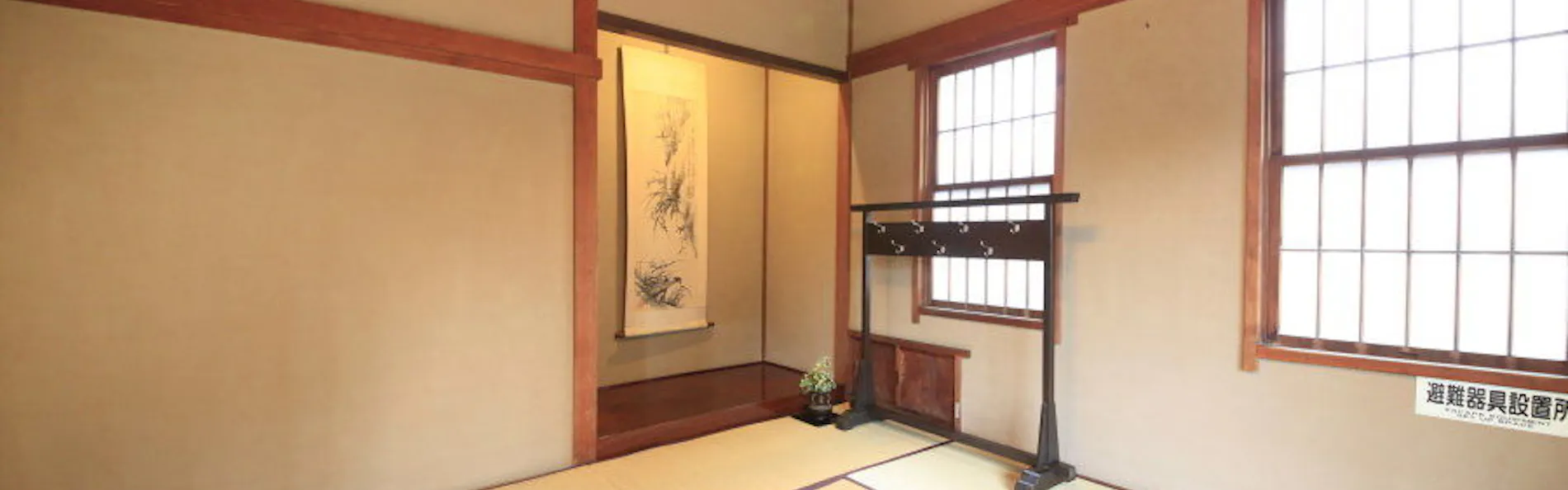 箱根湯本温泉 萬翠楼 福住