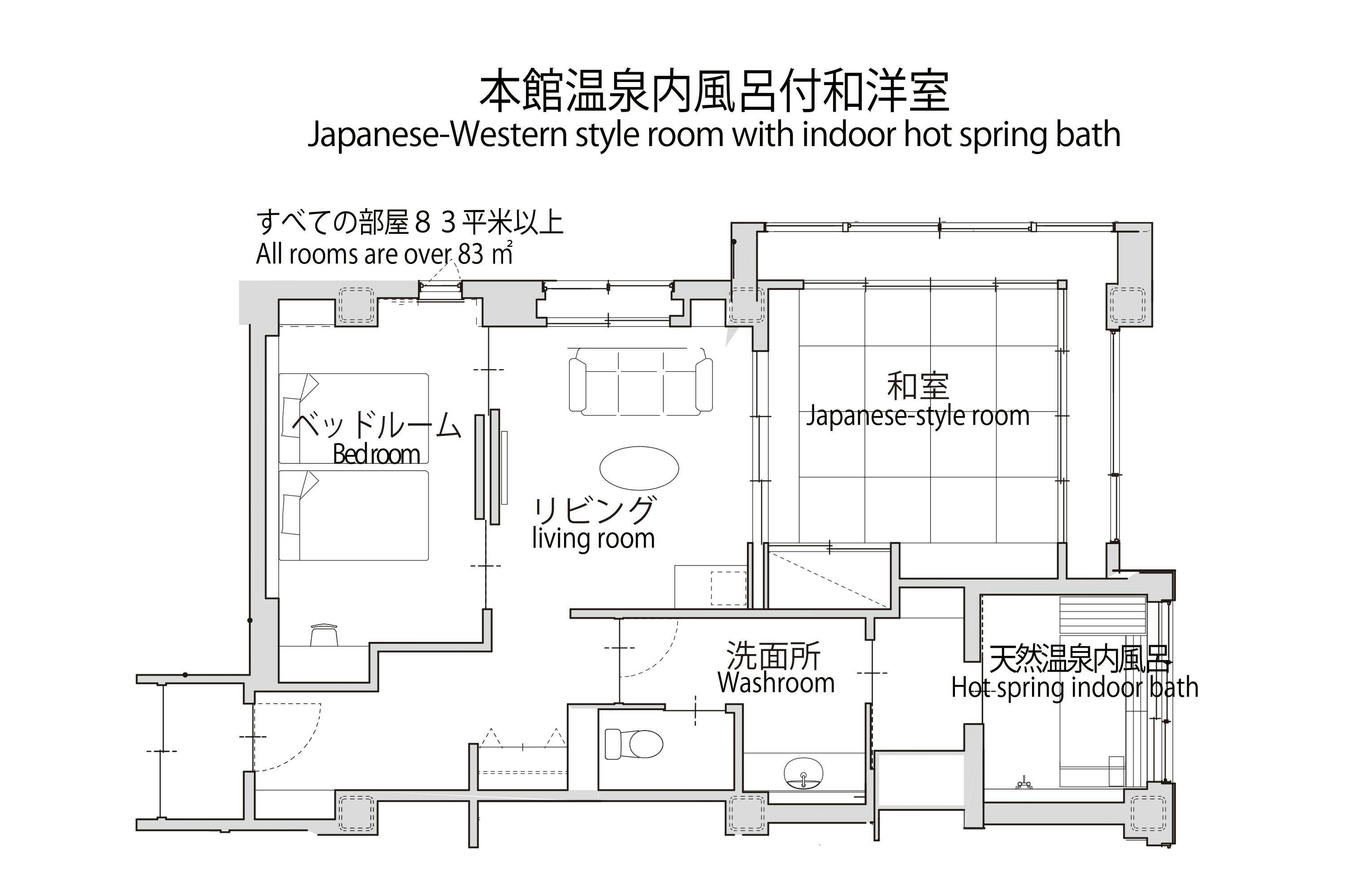 本館温泉付和洋室平面図