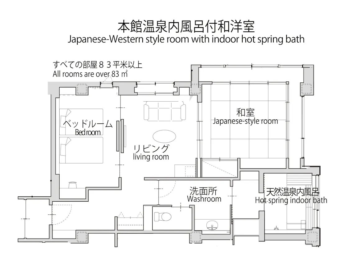本館温泉付和洋室平面図