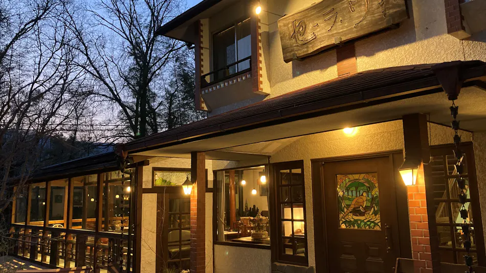 Petite Hotel C'est la Vie