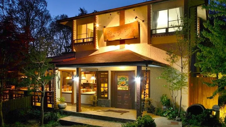 Petite Hotel C'est la Vie