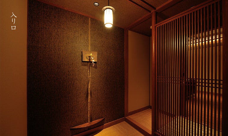 茜彩庵　山水