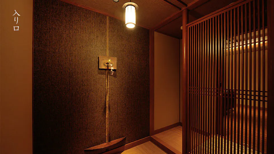 Akane Saian Sansui
