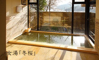 【2食付/記念日プラン】ご夫婦やカップルなど、大切な方と過ごす記念日に。アニバーサリープラン