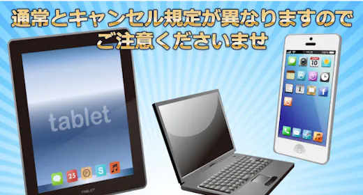 【事前決済限定】チェックインから会計までスムーズ!スマートチェックインで楽々手続き(素泊まり)
