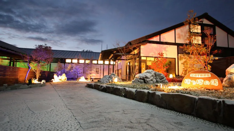 Onomichi Kokusai Hotel