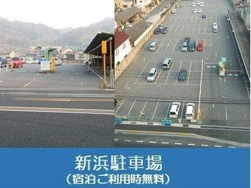 新浜駐車場（イメージ）