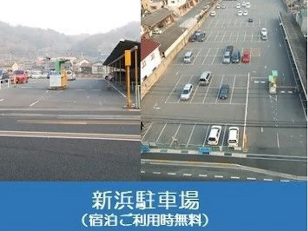 新浜駐車場(イメージ)