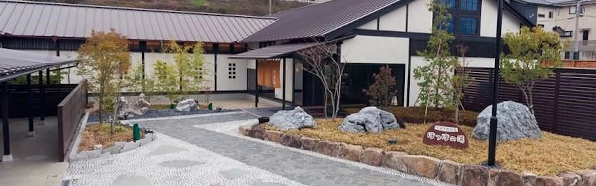 尾道国際ホテル
