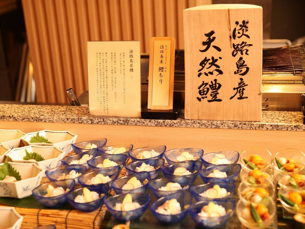神戸みなと温泉 蓮
