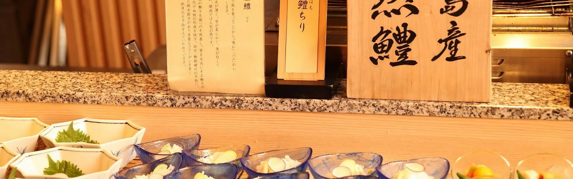 神戸みなと温泉 蓮