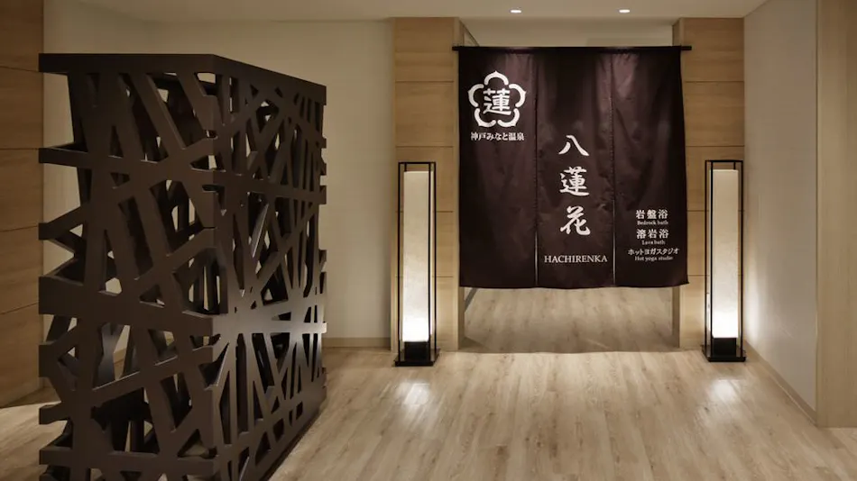 Kobe Minato Onsen Ren