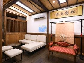 上林温泉　塵表閣本店(じんぴょうかくほんてん）
