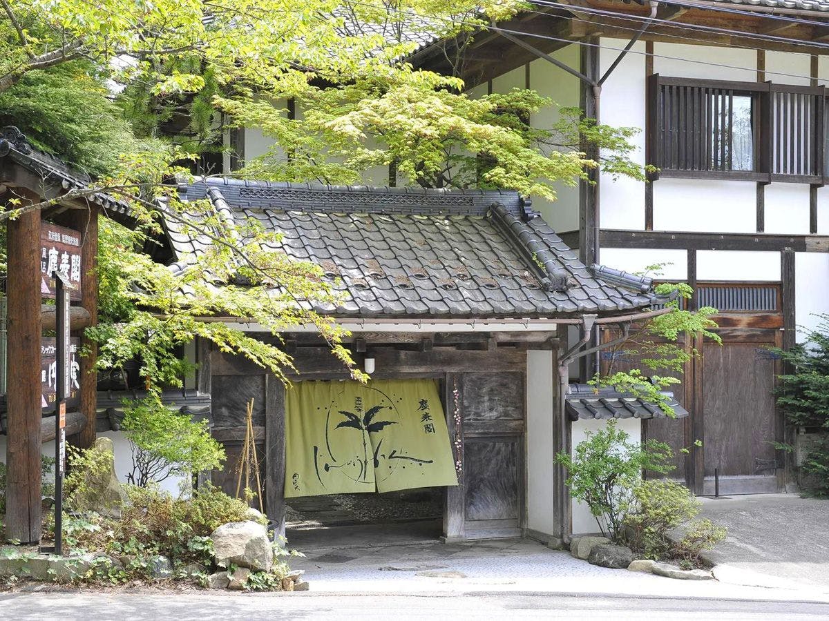 塵表閣本店