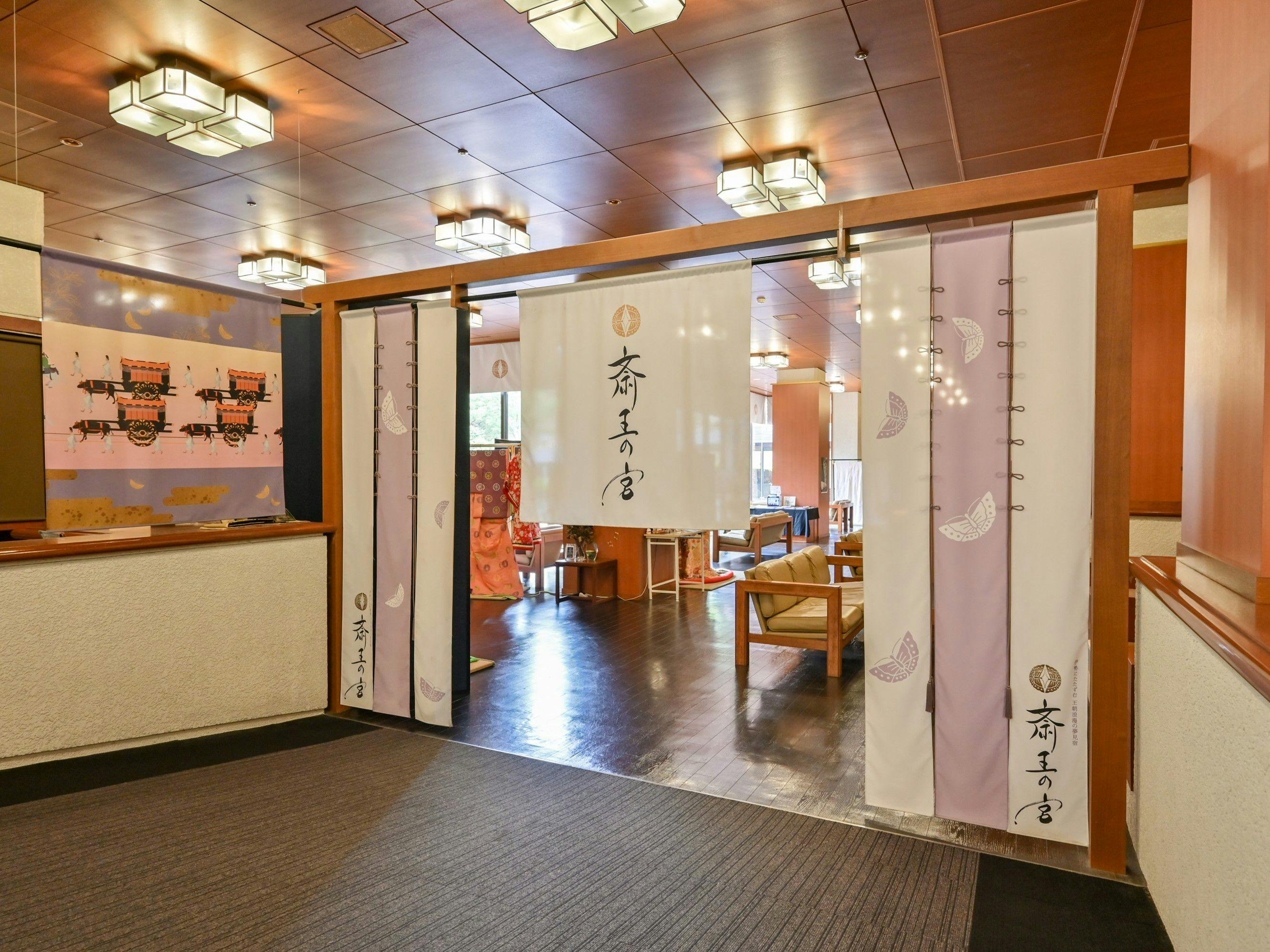 ――伊勢神宮と斎王の宮をもっと堪能――【感謝プラン】メインは松阪牛鉄板ステーキ