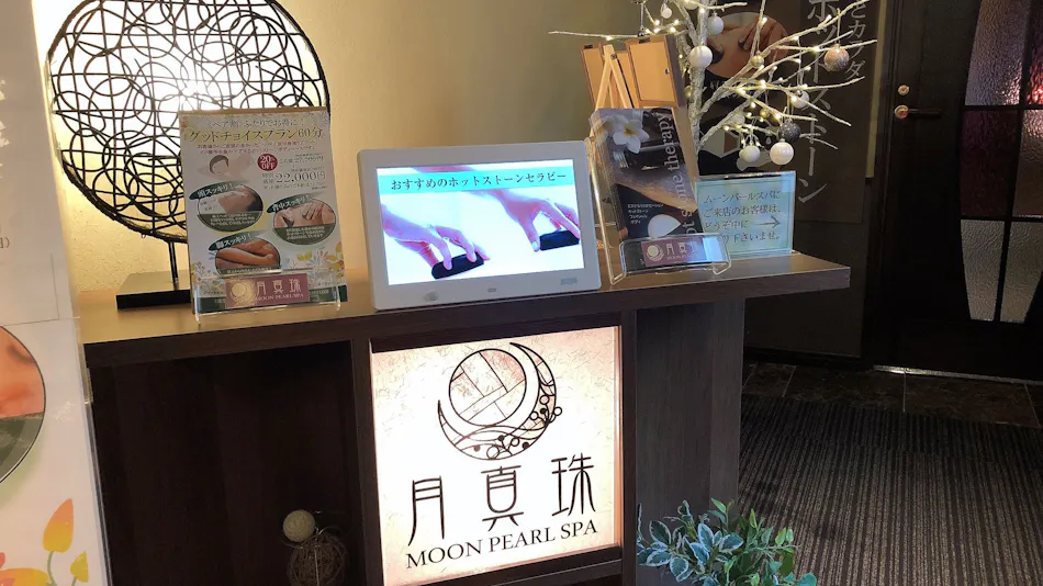Saio-no-Miya: A Dream Inn of Imperial Romance Nestled in Ise
