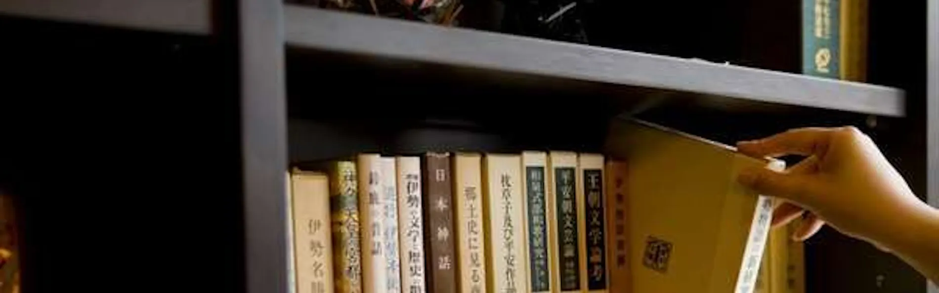 伊勢に佇む 王朝浪漫の夢見宿 斎王の宮