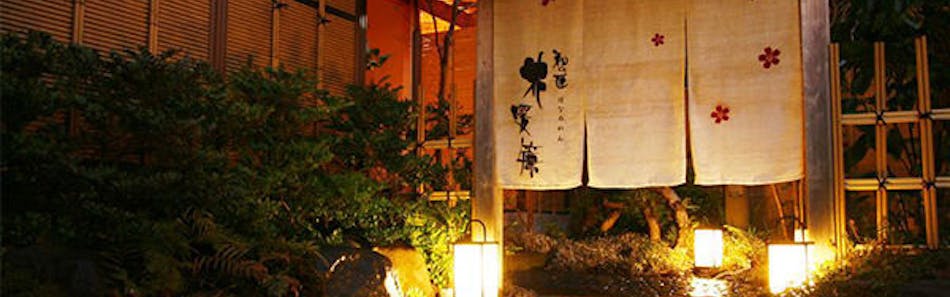 クチコミ 評判 和の匠 花暖簾 一休 Com クチコミ 評判 和の匠 花暖簾 一休 Com