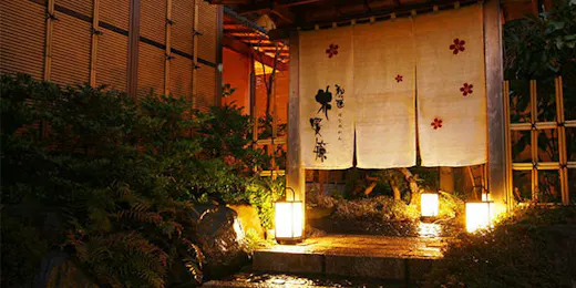 和の匠 花暖簾
