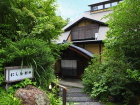 にし屋別荘