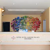 แผนกต้อนรับ