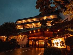 写真：土肥温泉　牧水荘土肥館